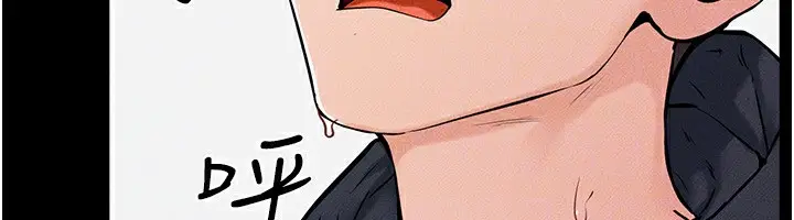 漫画《继母与继姐》第53话第98张图