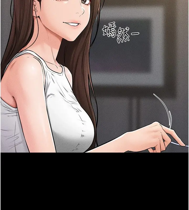 漫画《继母与继姐》第54话第100张图