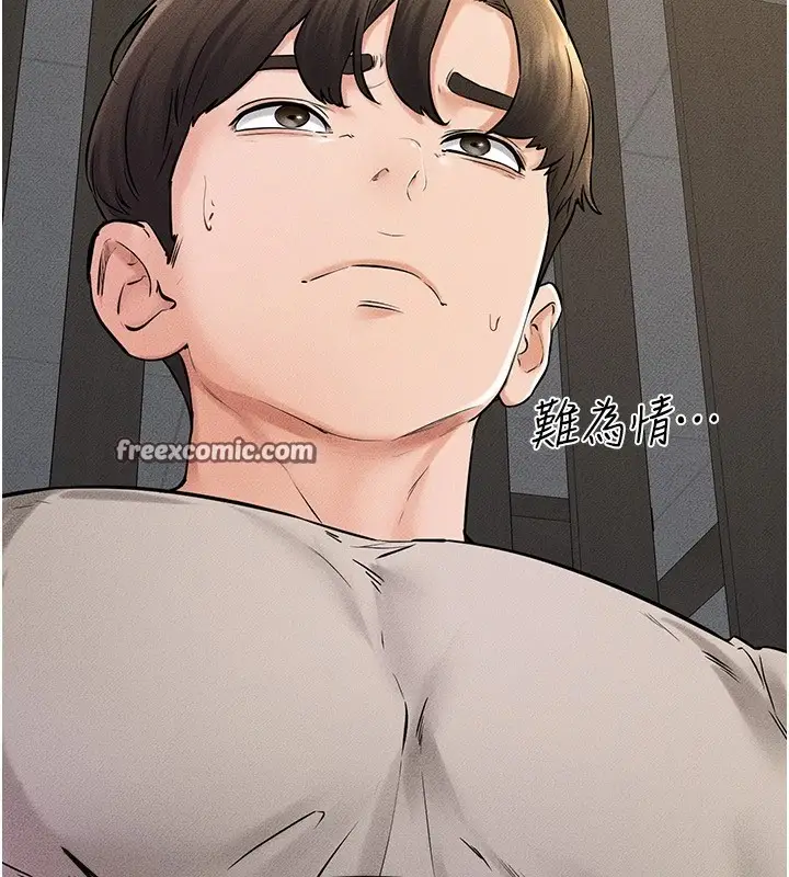 漫画《继母与继姐》第54话第105张图