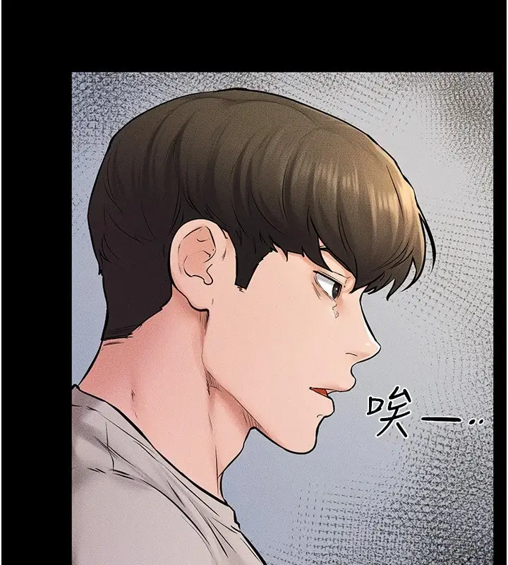 漫画《继母与继姐》第54话第110张图