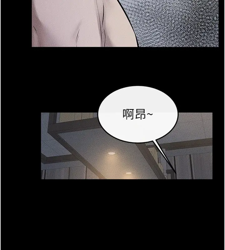 漫画《继母与继姐》第54话第111张图