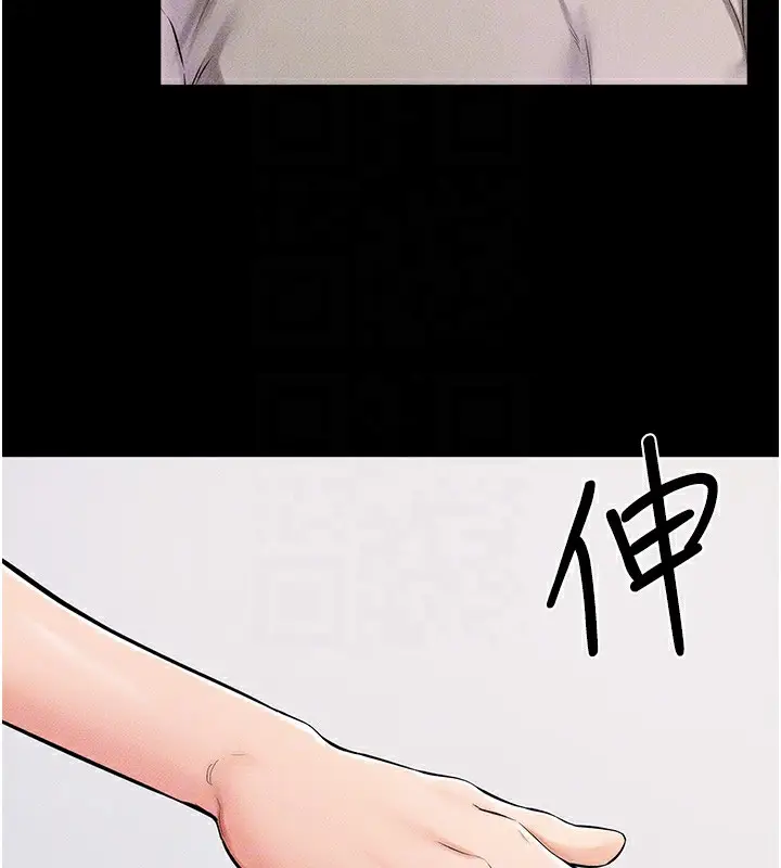 漫画《继母与继姐》第54话第129张图