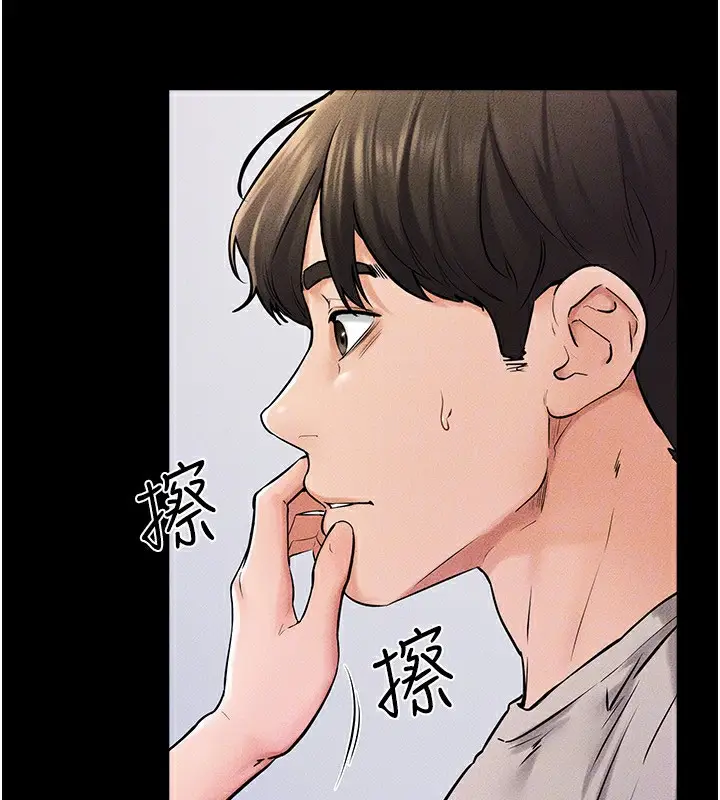 漫画《继母与继姐》第54话第131张图