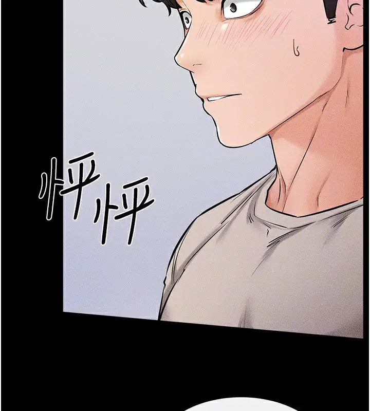 漫画《继母与继姐》第54话第138张图