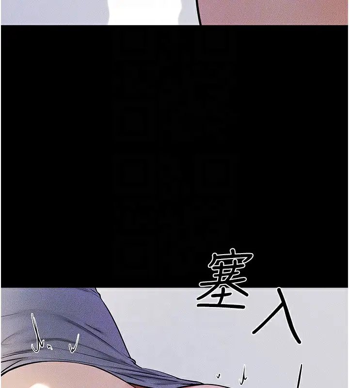 漫画《继母与继姐》第54话第155张图