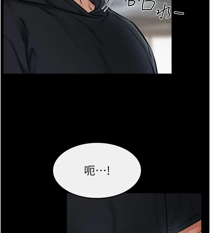 漫画《继母与继姐》第54话第21张图