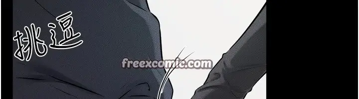 漫画《继母与继姐》第54话第30张图