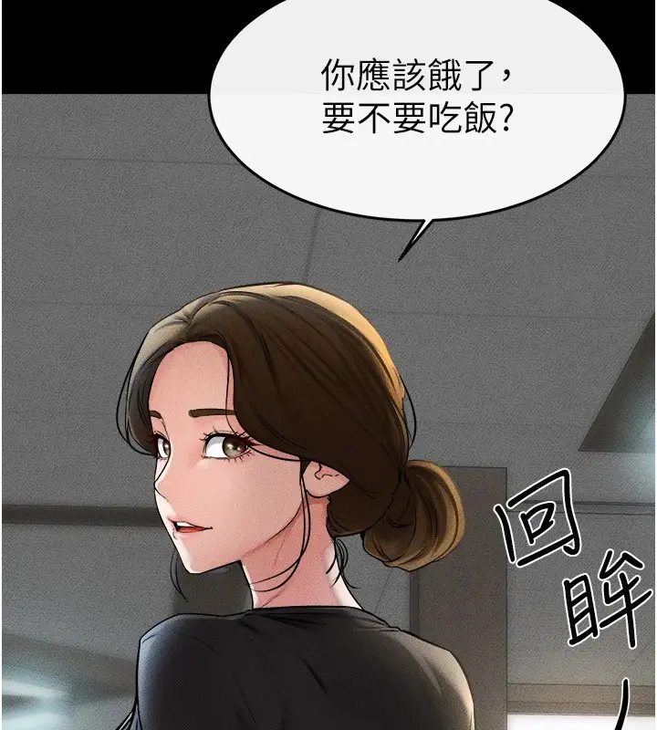 漫画《继母与继姐》第54话第43张图