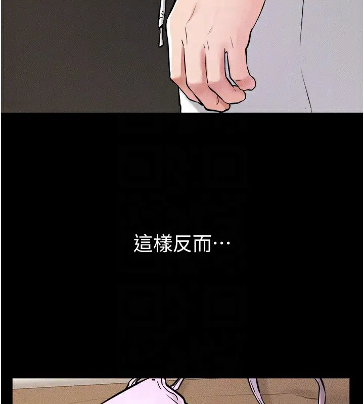 漫画《继母与继姐》第54话第51张图