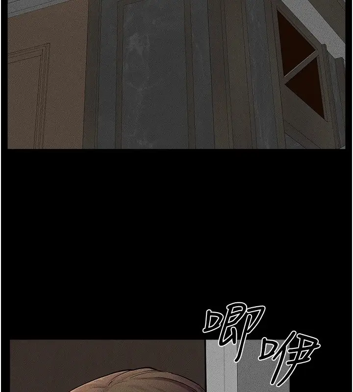 漫画《继母与继姐》第54话第55张图