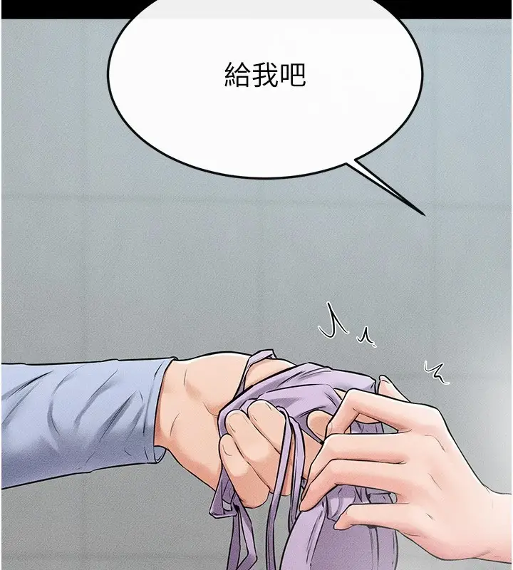漫画《继母与继姐》第54话第69张图