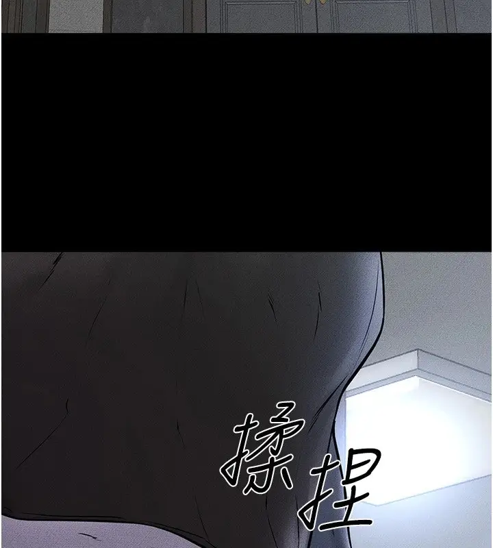 漫画《继母与继姐》第54话第7张图