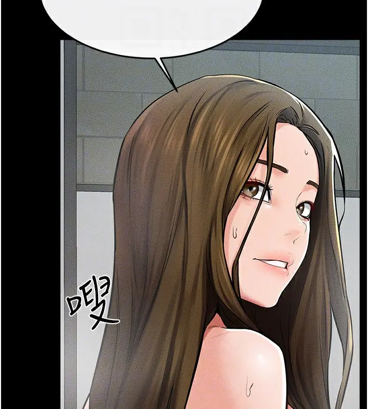 漫画《继母与继姐》第54话第72张图