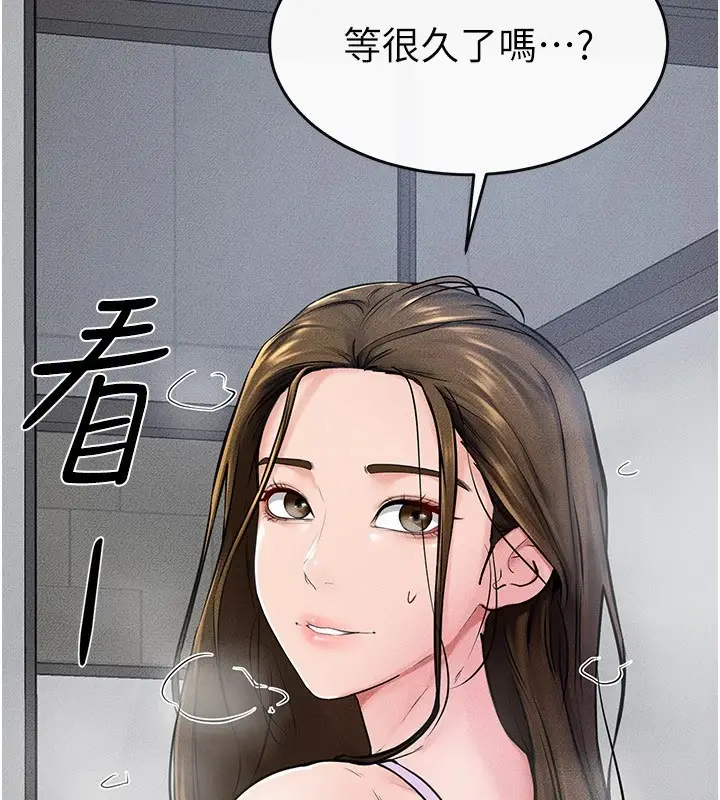 漫画《继母与继姐》第54话第85张图