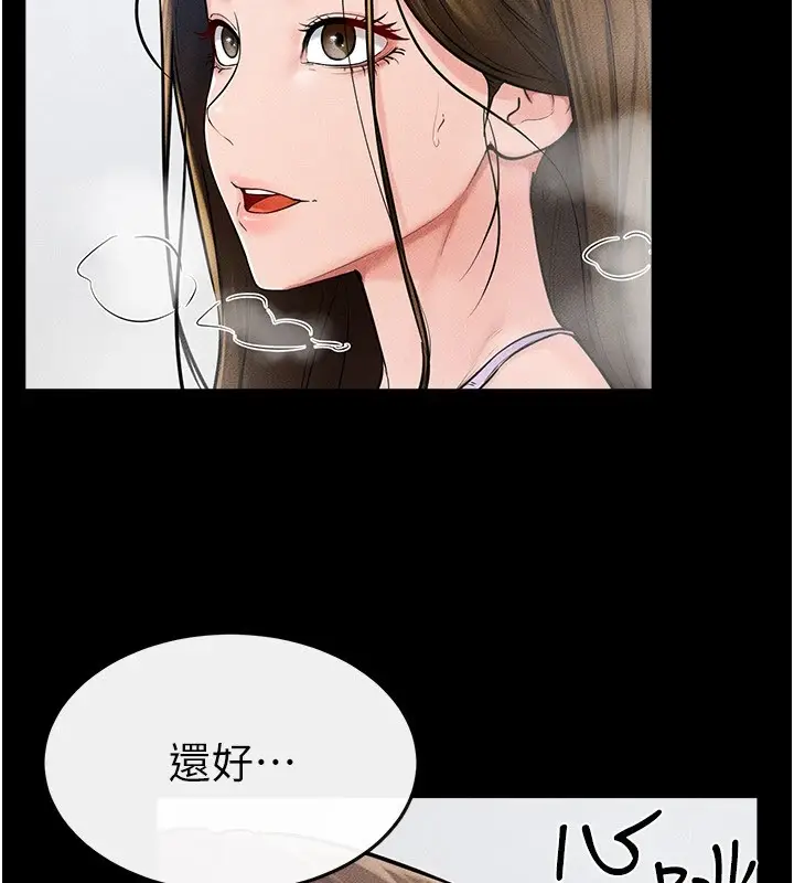 漫画《继母与继姐》第54话第89张图