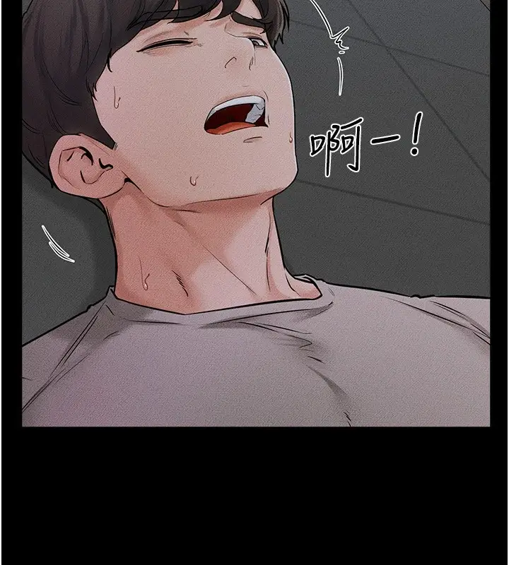 漫画《继母与继姐》第55话第101张图