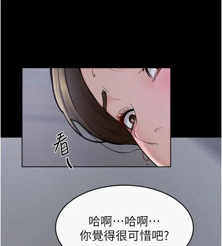 漫画《继母与继姐》第55话第114张图