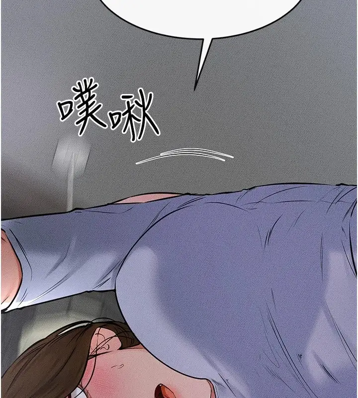 漫画《继母与继姐》第55话第115张图