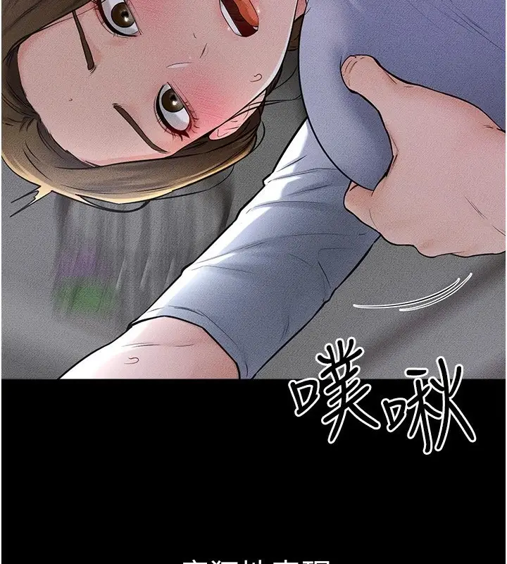 漫画《继母与继姐》第55话第116张图