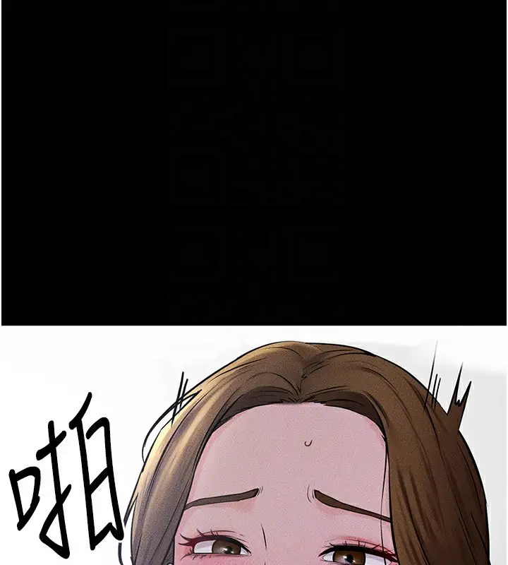 漫画《继母与继姐》第55话第121张图