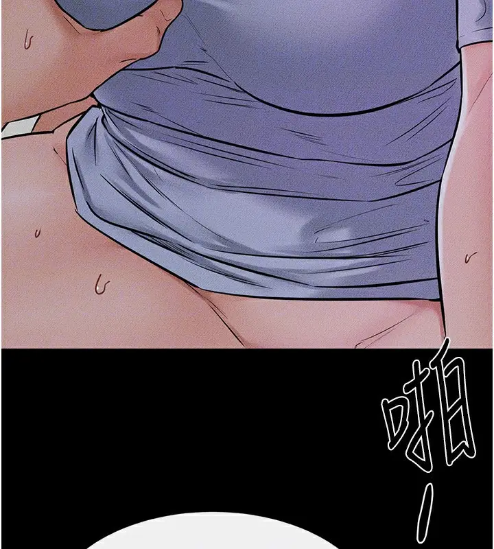 漫画《继母与继姐》第55话第123张图
