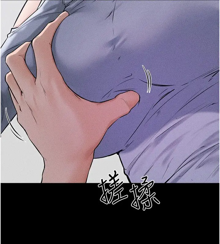 漫画《继母与继姐》第55话第127张图