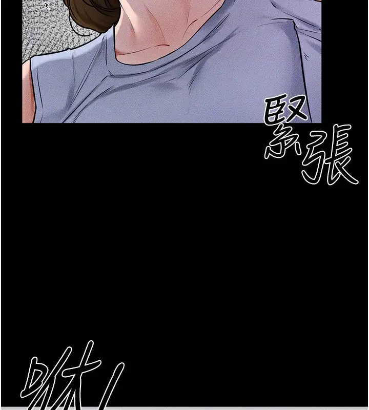漫画《继母与继姐》第55话第144张图