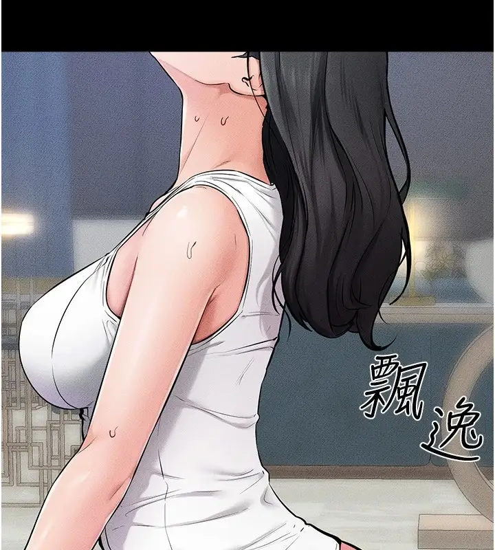 漫画《继母与继姐》第55话第17张图