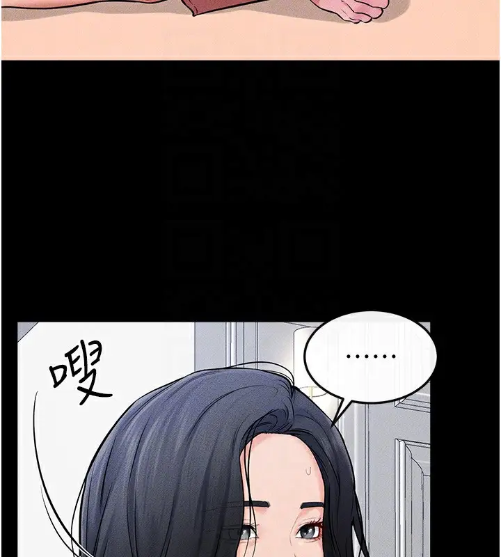 漫画《继母与继姐》第55话第28张图