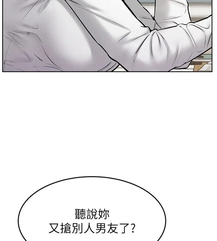 漫画《继母与继姐》第55话第35张图