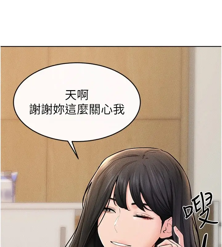 漫画《继母与继姐》第55话第40张图