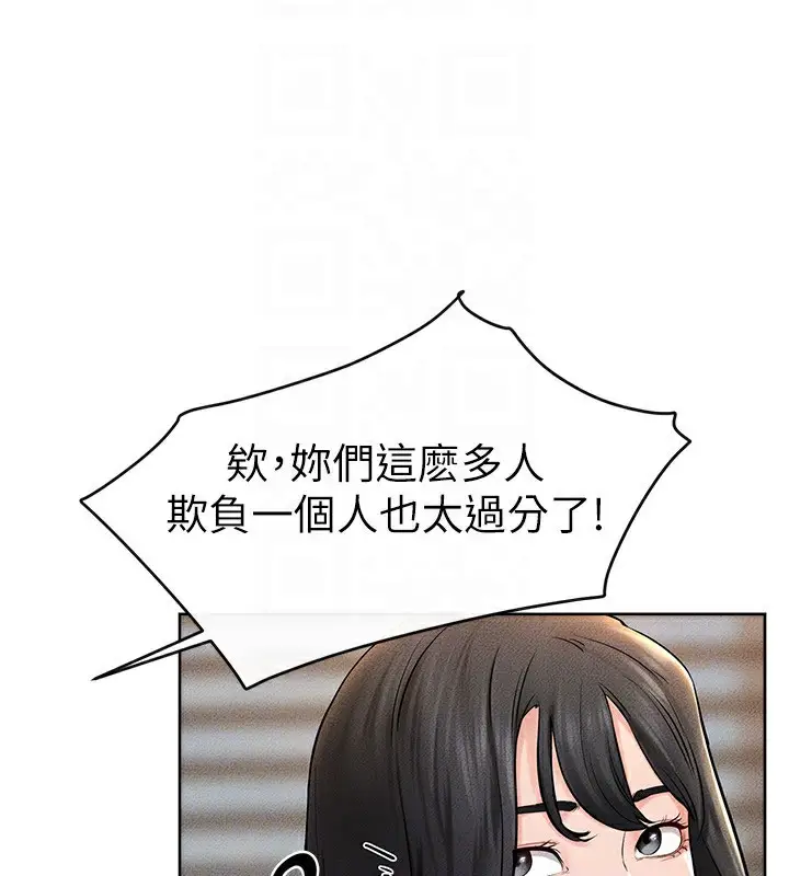漫画《继母与继姐》第55话第47张图