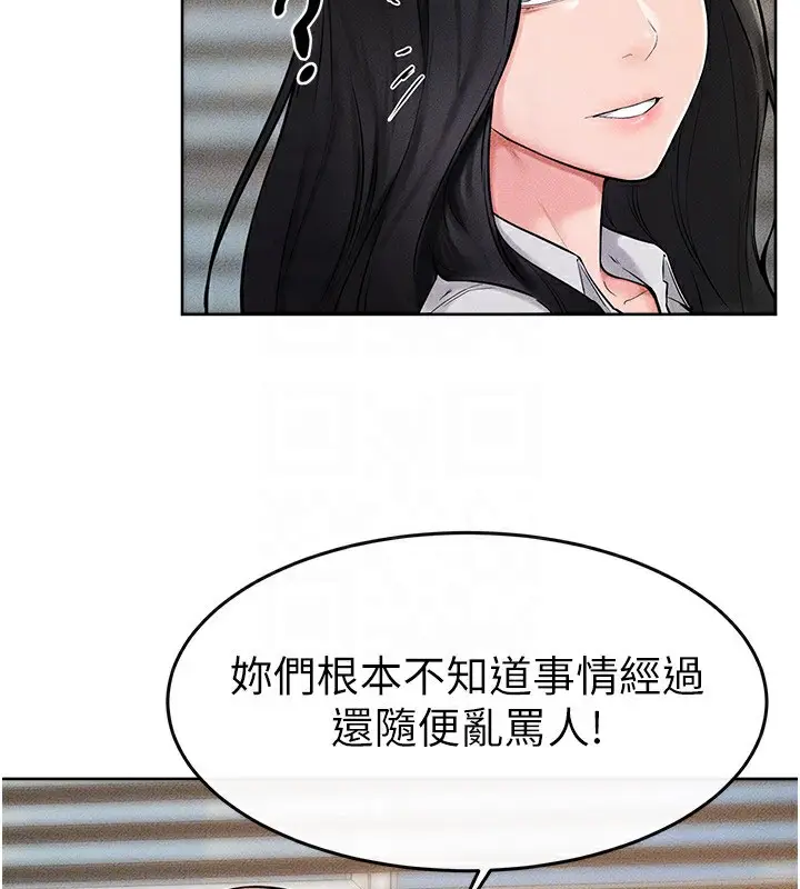 漫画《继母与继姐》第55话第48张图