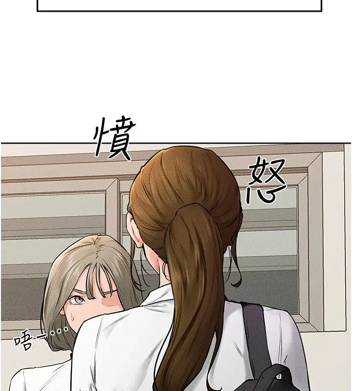 漫画《继母与继姐》第55话第52张图