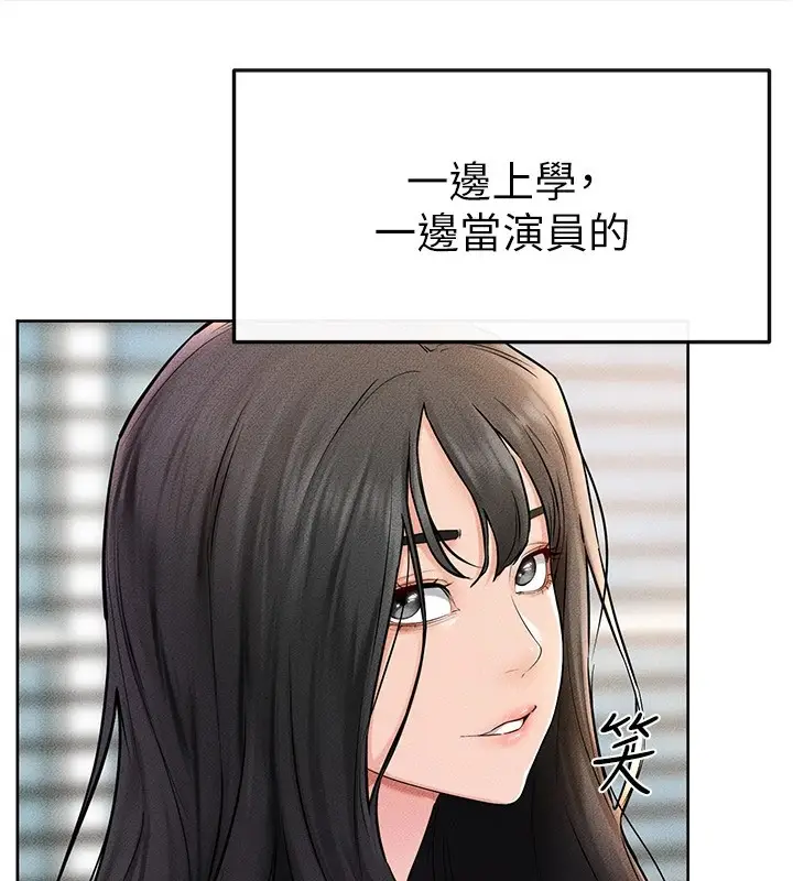 漫画《继母与继姐》第55话第55张图