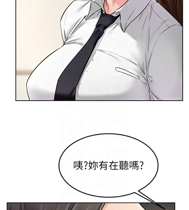 漫画《继母与继姐》第55话第67张图