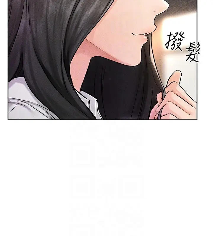 漫画《继母与继姐》第55话第68张图