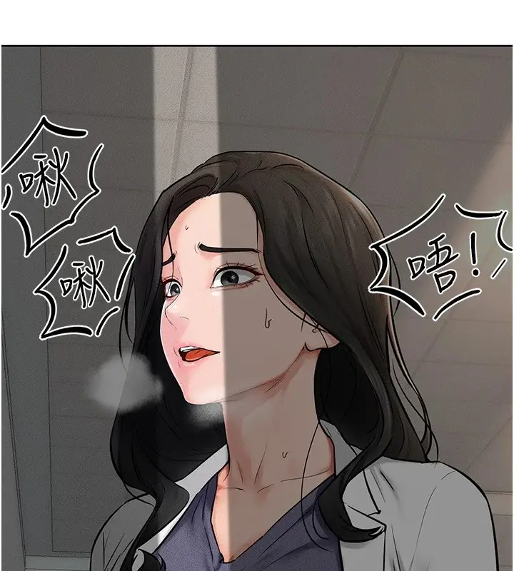 漫画《继母与继姐》第55话第73张图