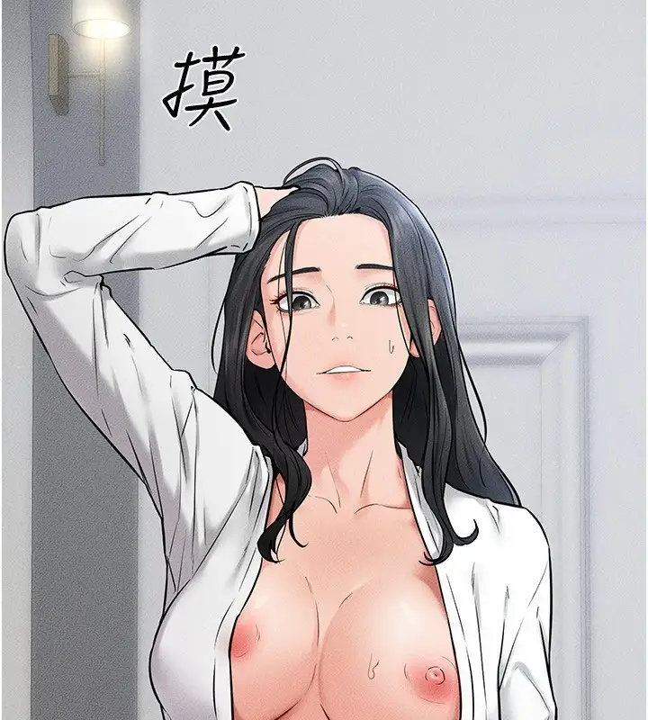漫画《继母与继姐》第55话第80张图
