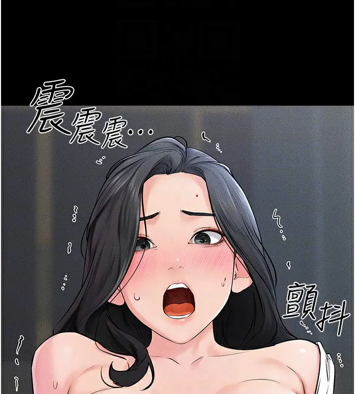 漫画《继母与继姐》第55话第89张图