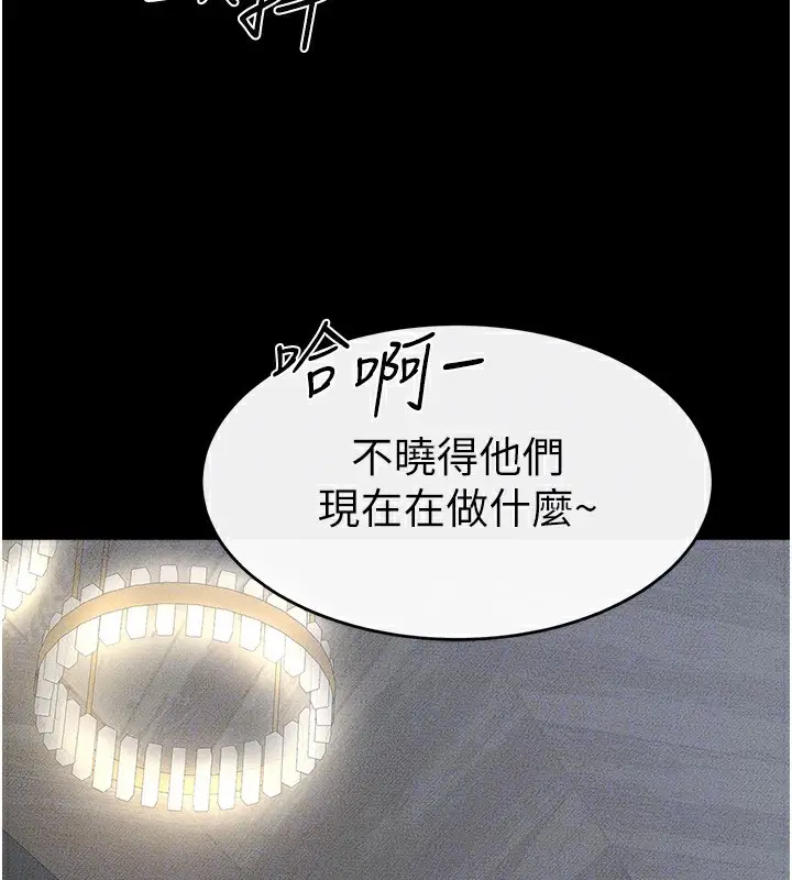 漫画《继母与继姐》第55话第91张图
