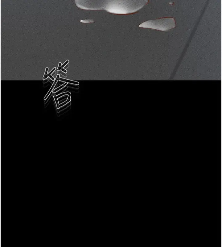 漫画《继母与继姐》第56话第10张图