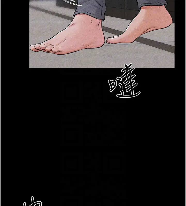 漫画《继母与继姐》第56话第111张图