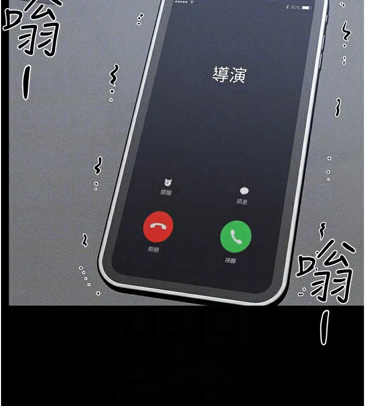 漫画《继母与继姐》第56话第123张图