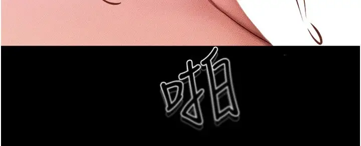 漫画《继母与继姐》第56话第137张图