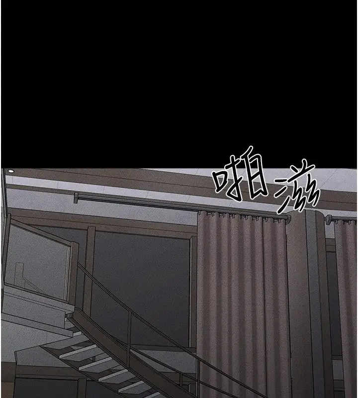 漫画《继母与继姐》第56话第14张图