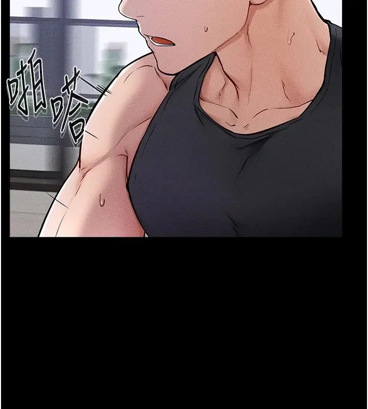漫画《继母与继姐》第56话第145张图
