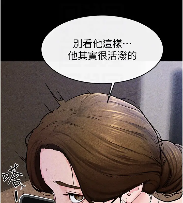 漫画《继母与继姐》第56话第150张图