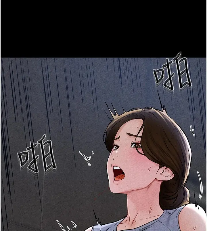 漫画《继母与继姐》第56话第40张图