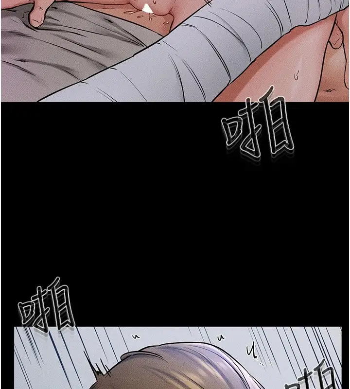 漫画《继母与继姐》第56话第42张图